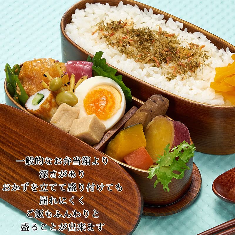 Amazon | 曲げわっぱ 弁当箱 お弁当箱 700ml 二段 FH22 (ブラウン