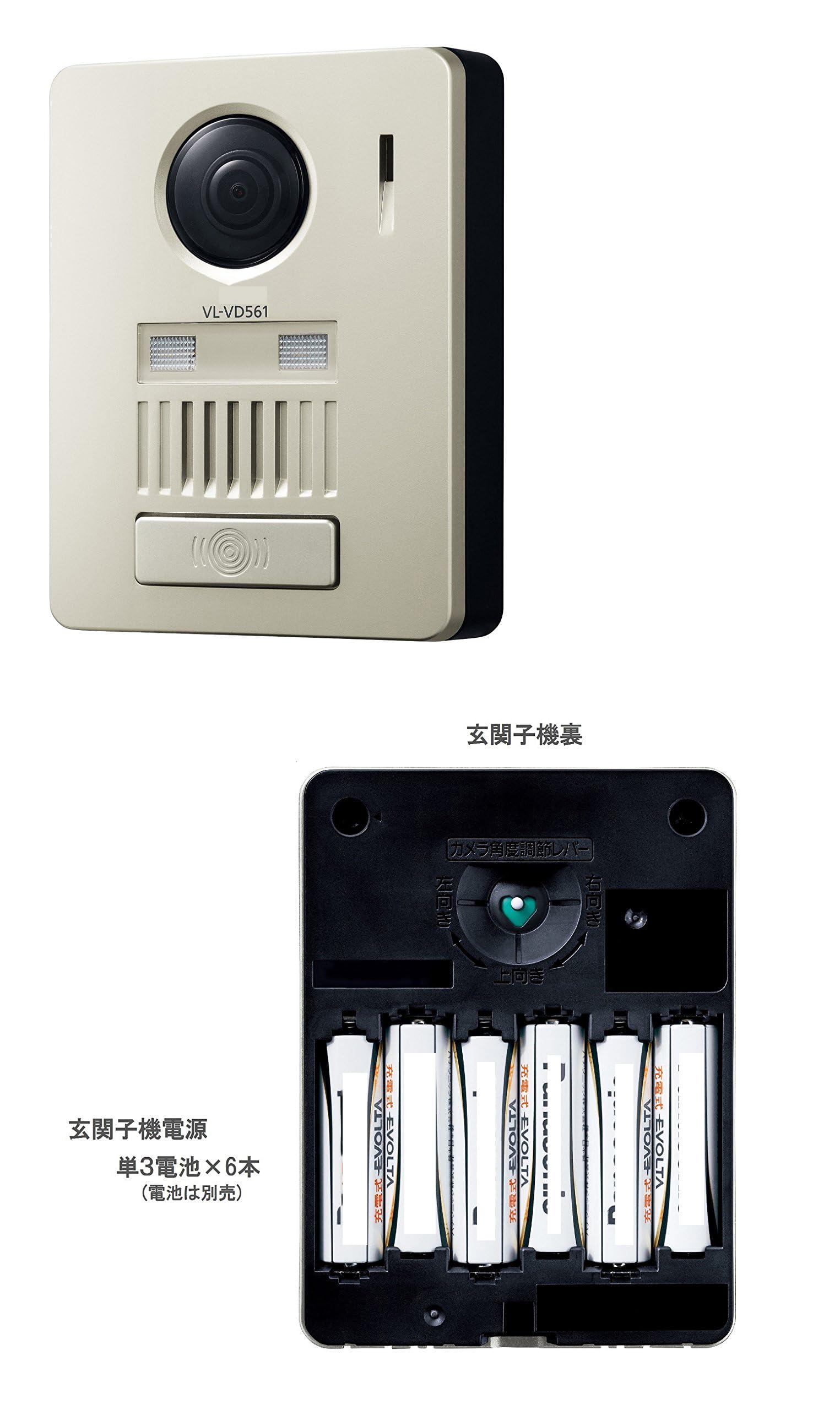 Amazon.co.jp: ワイヤレステレビドアホン(モニター親機+ワイヤレス玄関