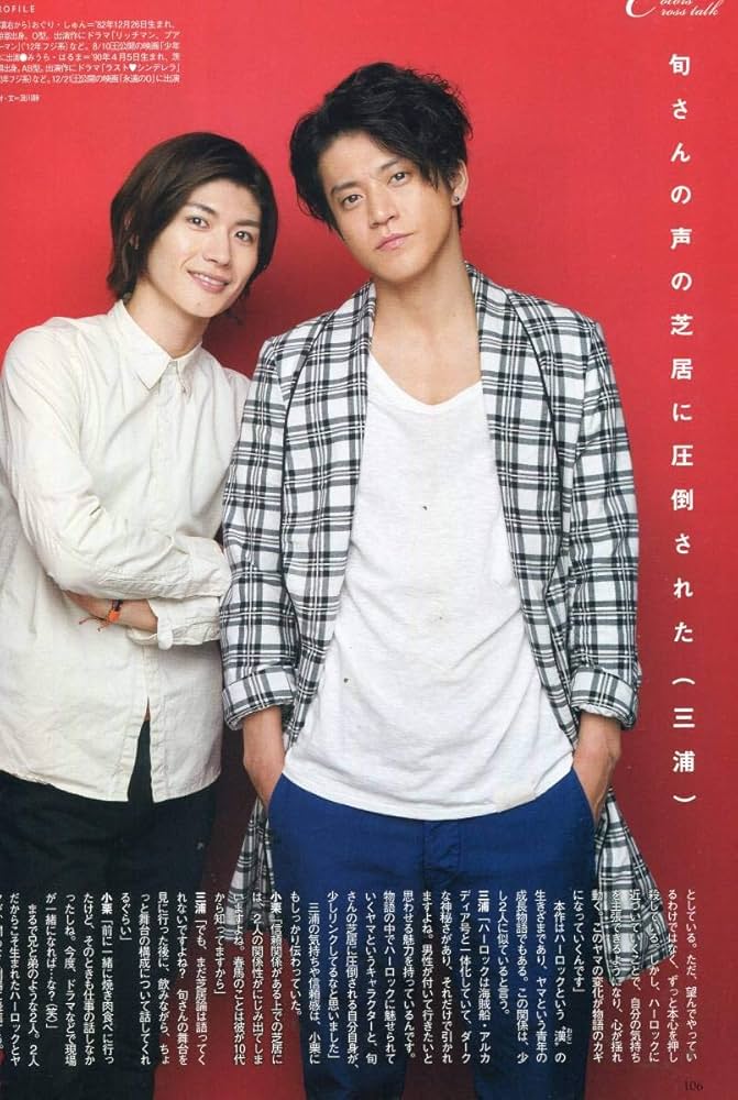 Amazon.co.jp: 絶版／ 三浦春馬 小栗旬声でつながる、赤い絆 声の芝居