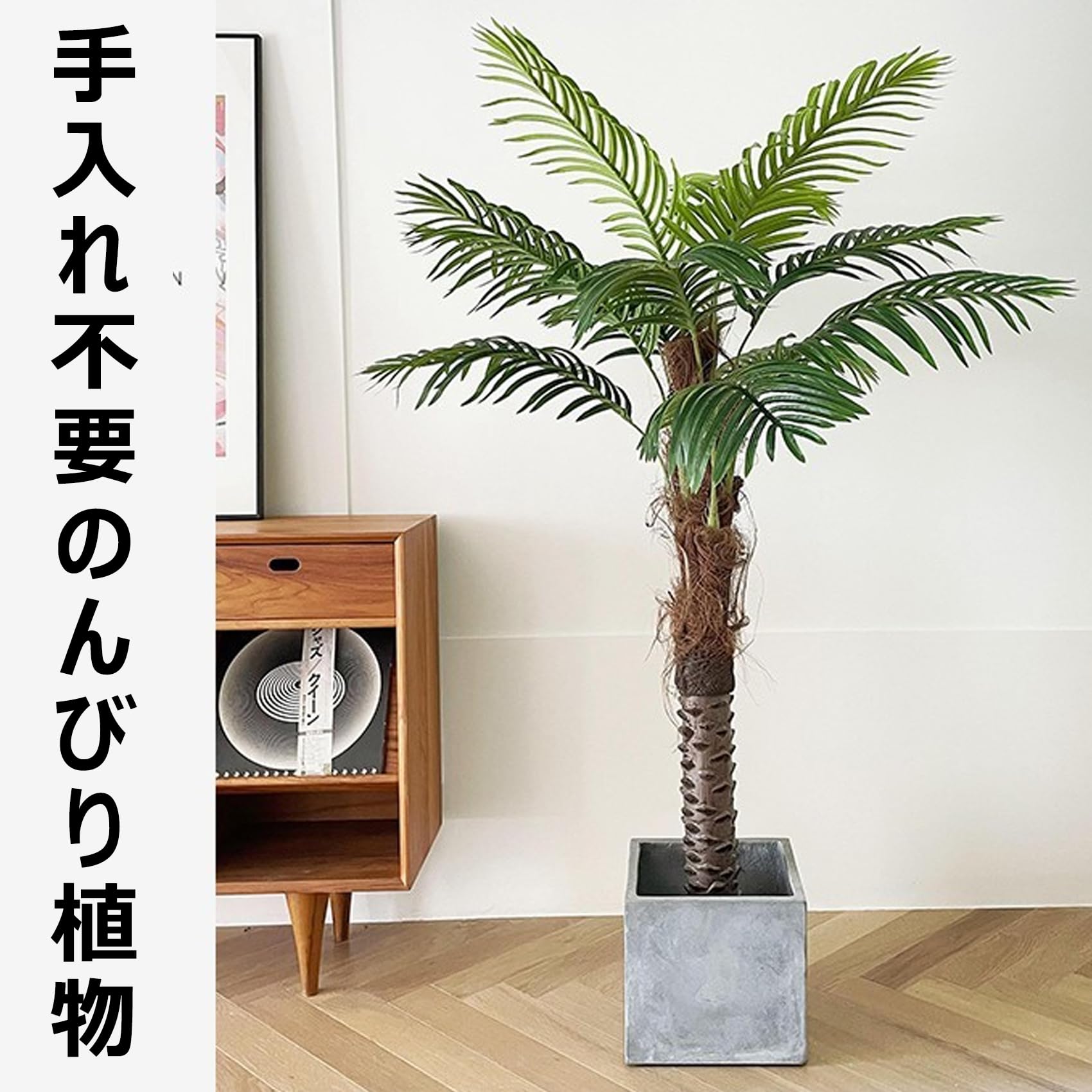 Amazon｜人工観葉植物 フェイクグリーン フェニックスパームツリー