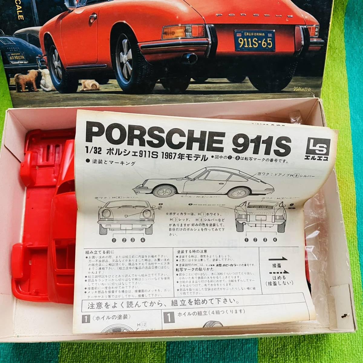 Amazon.co.jp: エルエス 1/32 ポルシェ 911S オーナーズクラブ No.54 
