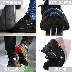 Amazon | [SUADEX] 安全靴 黒 作業靴 スニ一カ一 鋼先芯 通気性