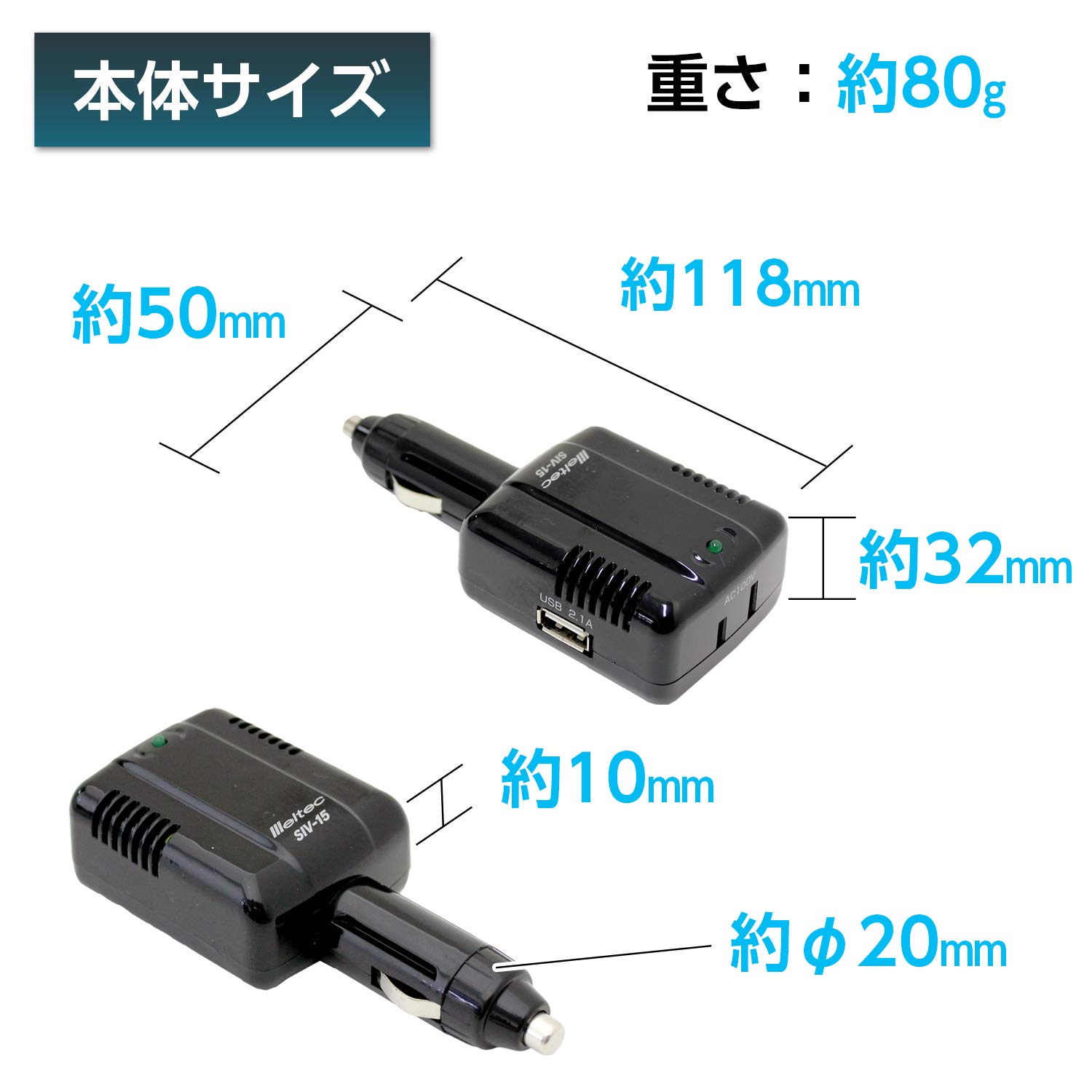 とろちゃん メルテック 車載用 インバーター とろちゃん メルテック 車載用 インバーター Amazon.co.jp: メルテック