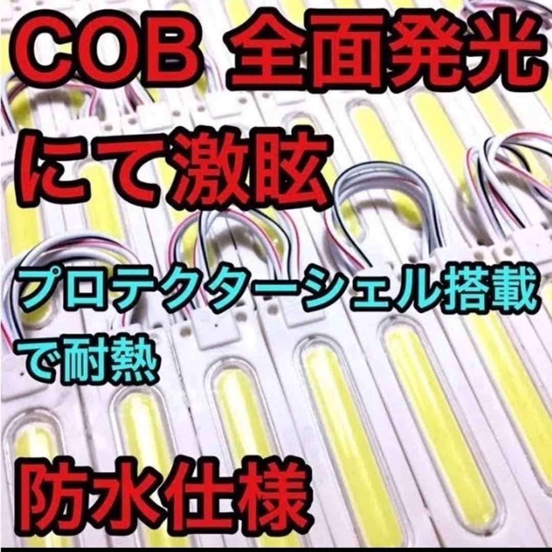 Amazon.co.jp: 激眩 24V LED シャーシマーカー 低床4軸 防水仕様 