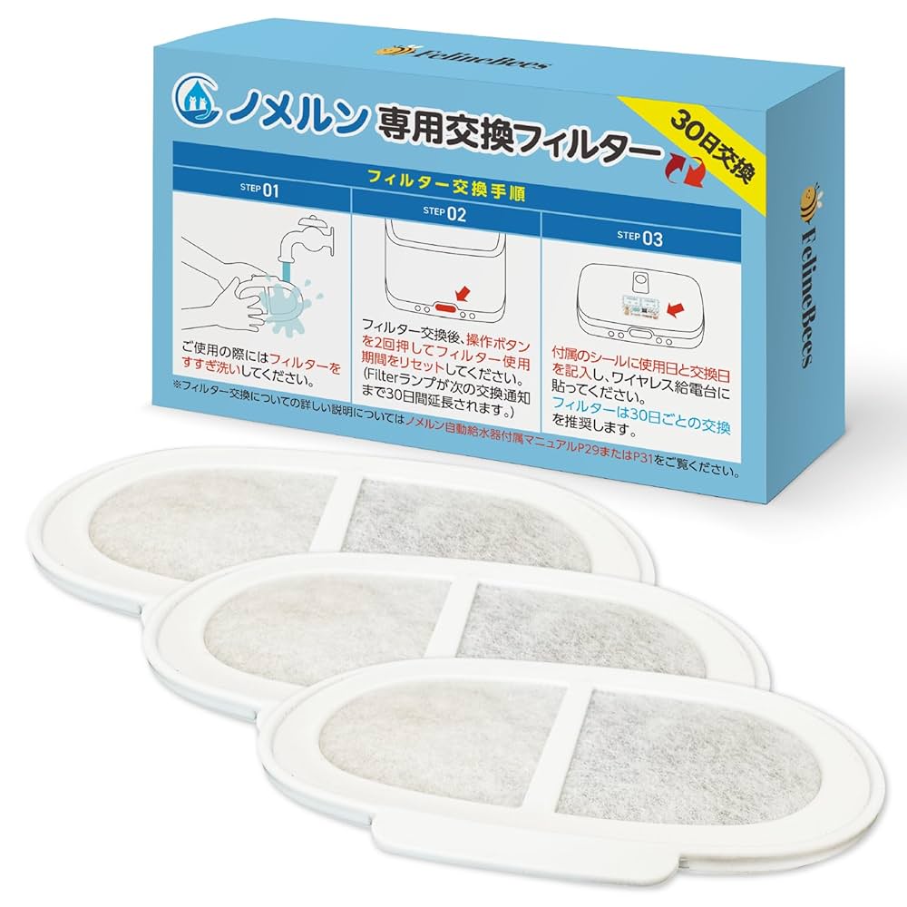 【すいすい】ページ　　リクエスト商品のため Amazon.co.jp: デコレコーポレーション るんるんまりん スイスイ