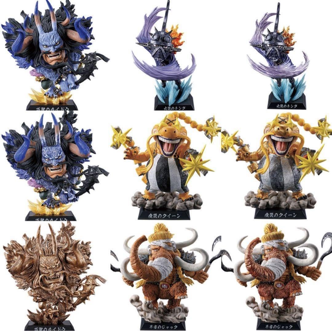 Amazon.co.jp: ワンピース一番くじG賞 魂豪示像全種セット カイドウ  