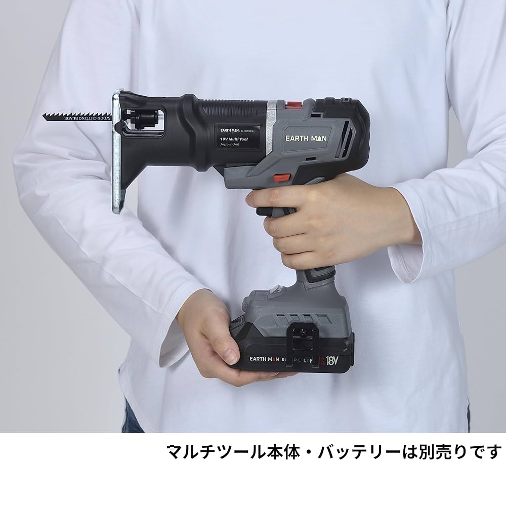 髙儀　TAKAGI　18V充電式マルチツールセット+予備バッテリー、チェーンー Amazon.co.jp: 高儀(Takagi) SHARE LINK 18V 充電式マルチツール