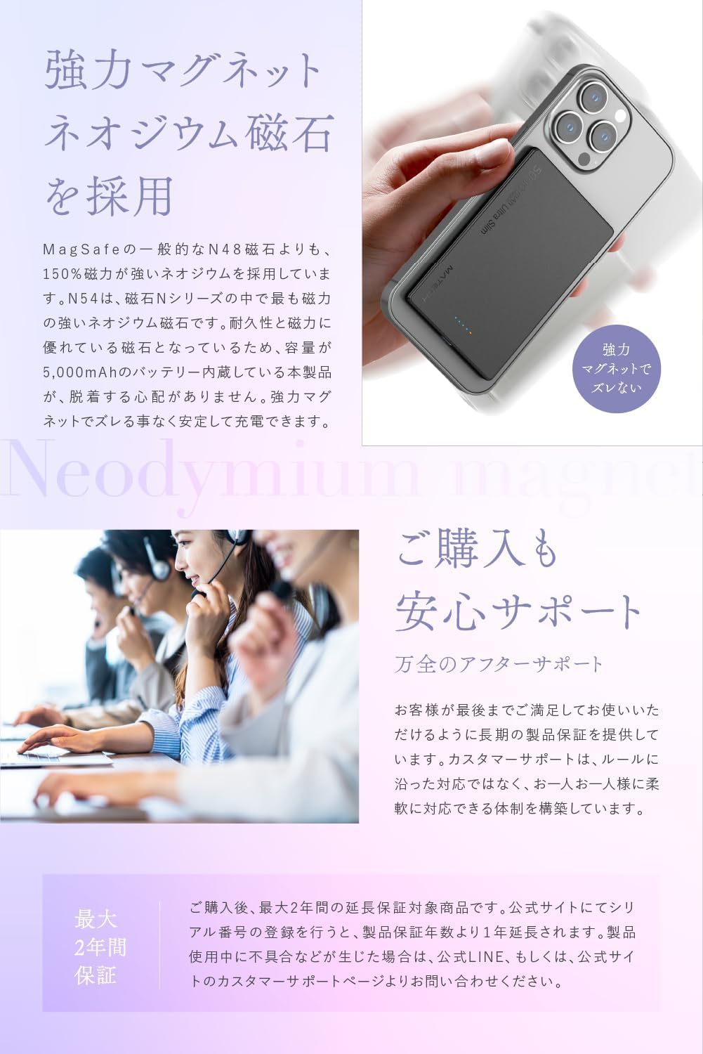Amazon | MATECH モバイルバッテリー マグセーフ 超薄型 小型 軽量