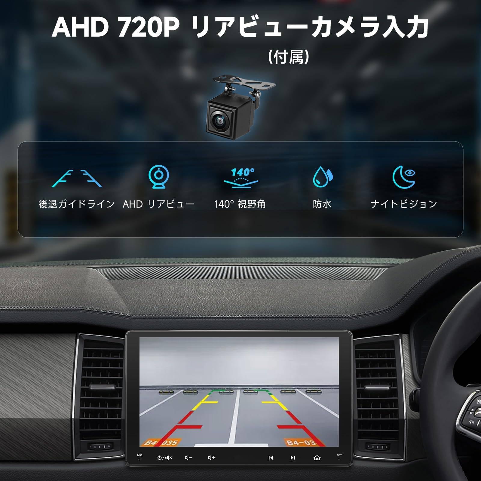 Amazon.co.jp: [9インチ] Androidカーナビ 2DIN ディスプレイ