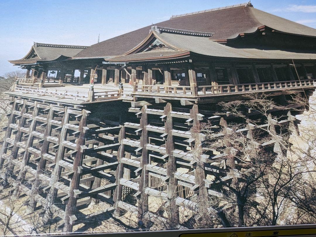 フジミ 1/400 国宝 清水寺舞台 ゴールド プラモデル 建築物 未組立
