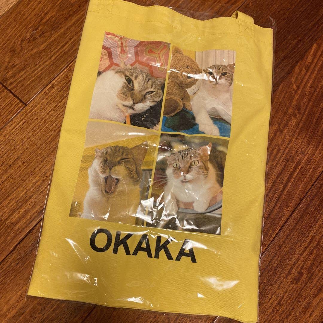 Amazon.co.jp: 仲里依紗OKAKAトートバッグ黄色おかかノベルティ : おもちゃ