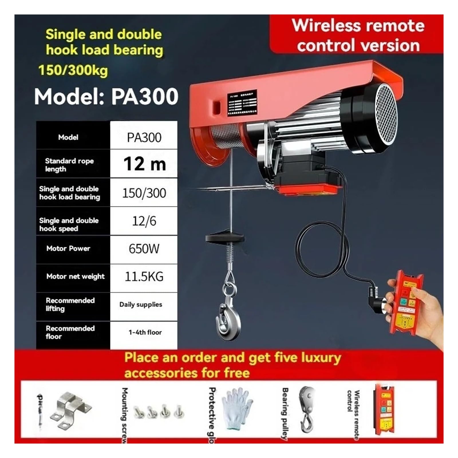 PA600 PA500 220V Zdalny Wciągnik Elektryczny, Do Użytku Domowego, Dźwig Dachowy, Wciągarka Windy, Maszyna Podnosząca, Uzwojenie Wciągnik elektryczny Elektryczna Wciągarka