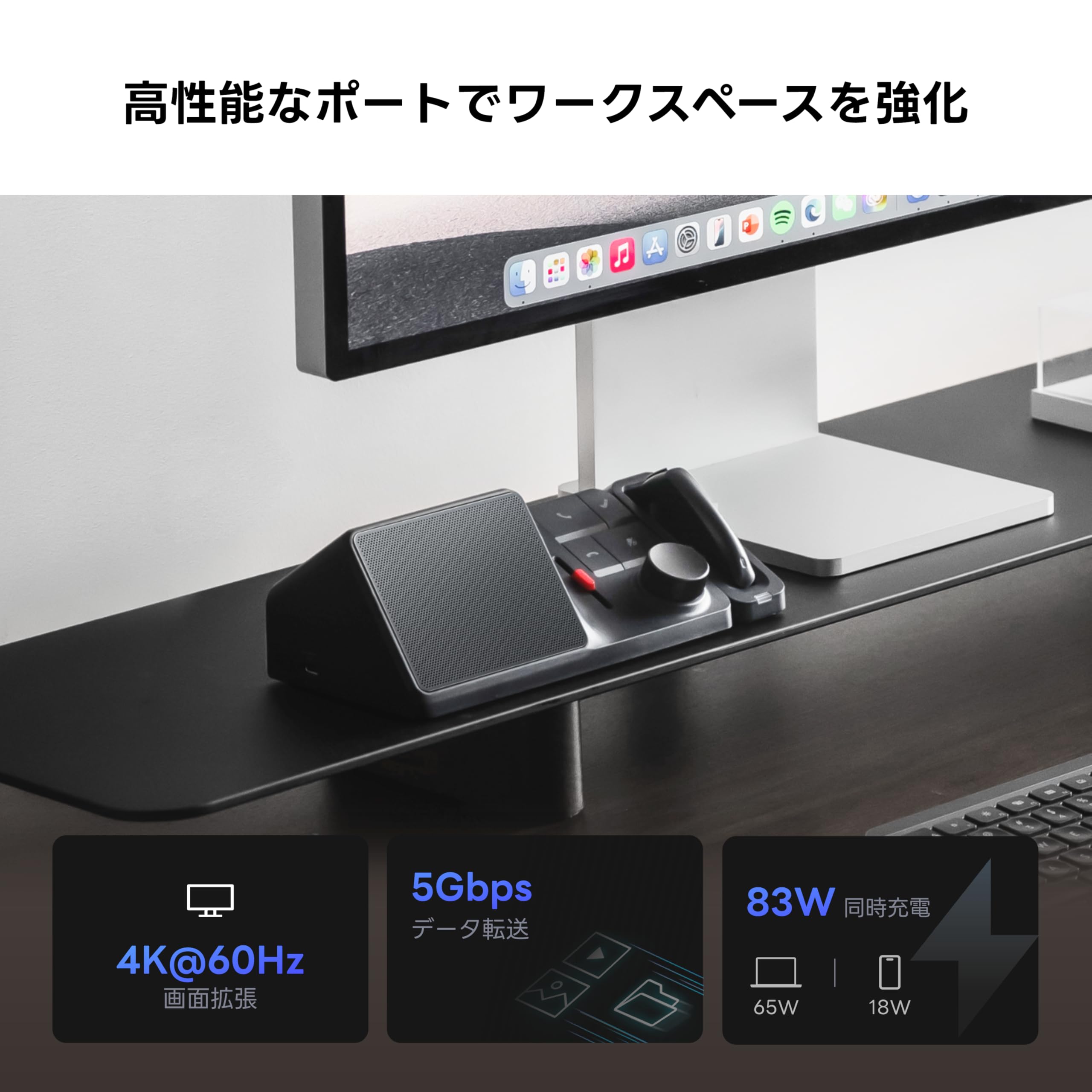 新品 HiDock H1E (ハイドック H1E) HiDock H1 (ハイドック H1)