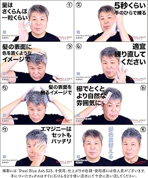 Amazon | エマジニー スティール ブルー アッシュ ヘア カラーワックス
