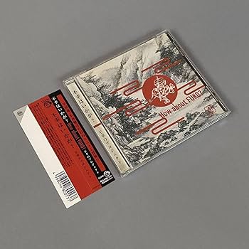 不幸はいかが？　不幸のプロジェクト Amazon.co.jp: 不幸のプロジェクト/不幸はいかが？ *帯付き SYUN-013