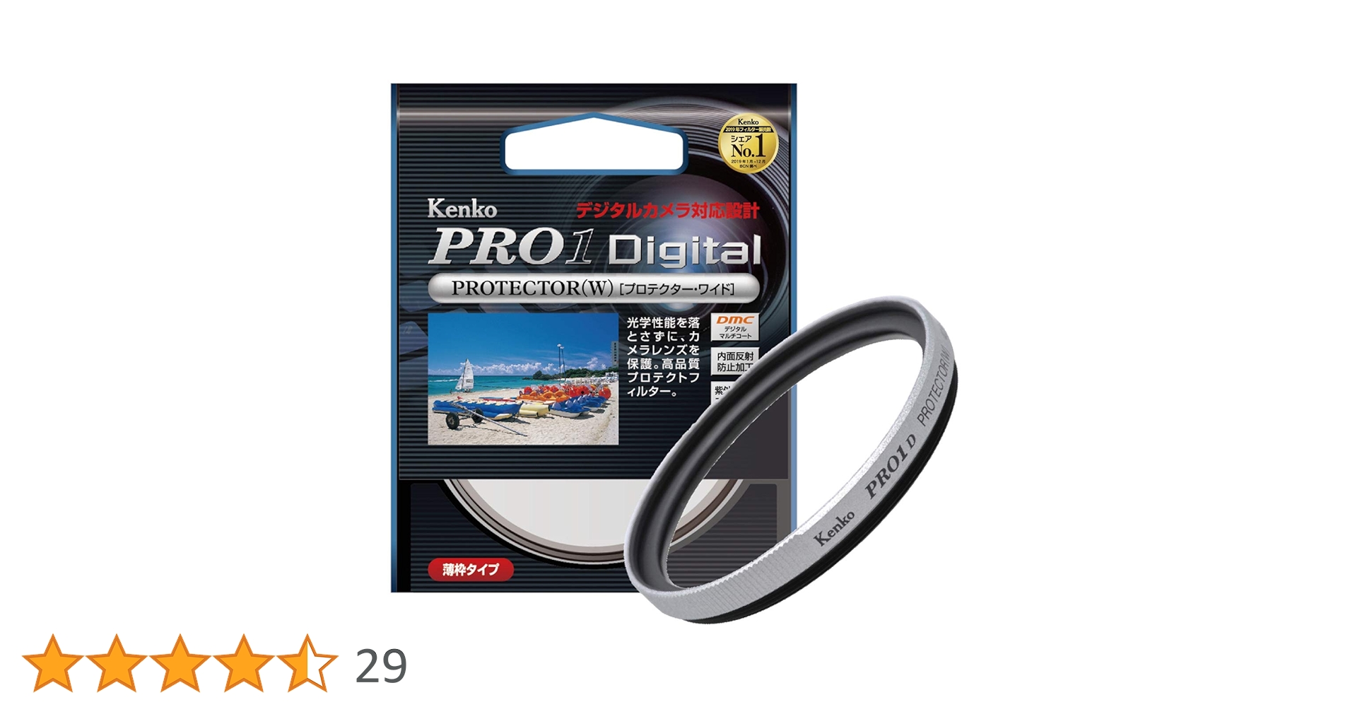Kenko 43mm レンズフィルター PRO1D プロテクター シルバー枠 レンズ保護用 薄枠 日本製 243527 g6bh9ry Amazon | Kenko 43mm レンズフィルター PRO1D プロテクター