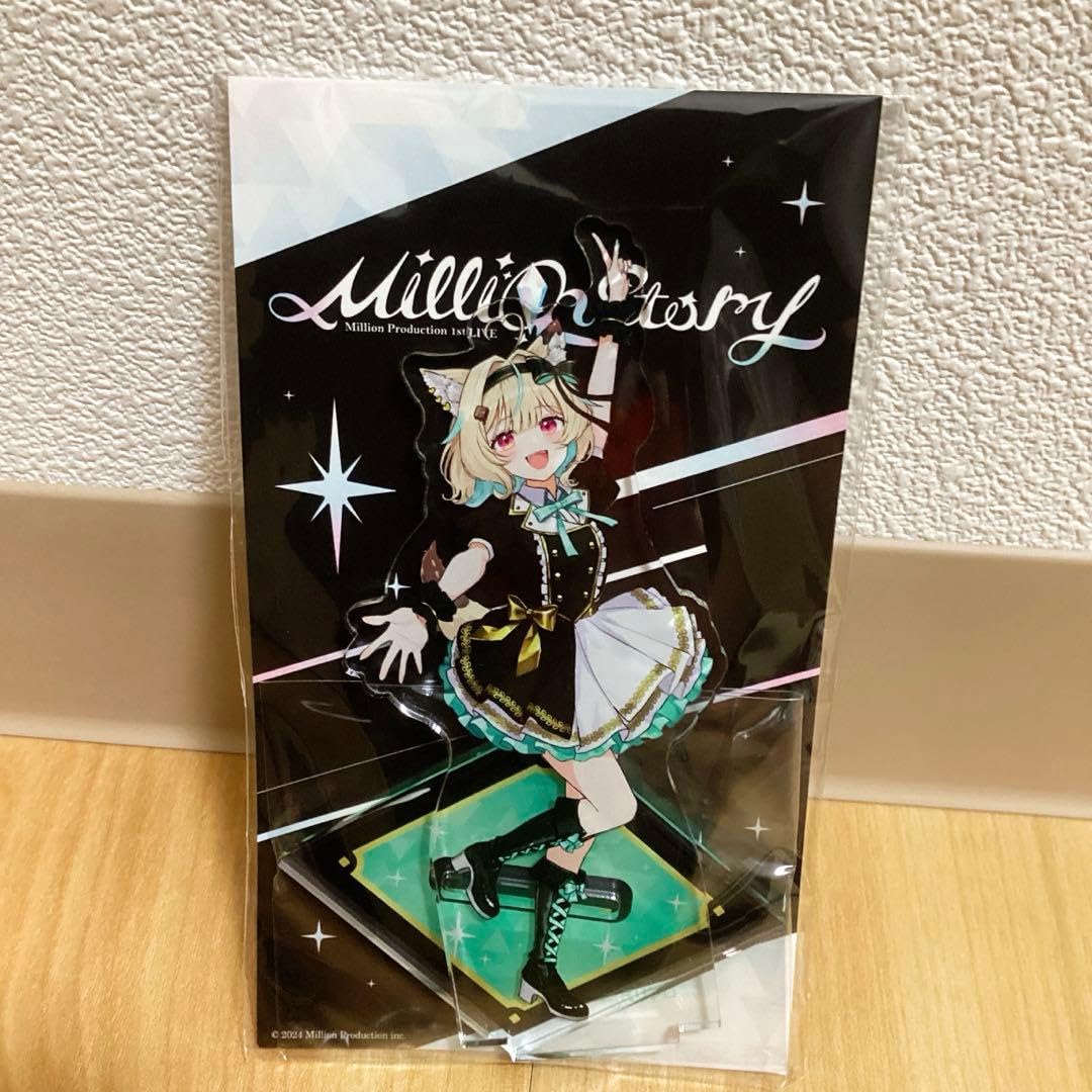 Amazon.co.jp: ミリプロ 甘狼このみ アクリルスタンド 1st ライブ