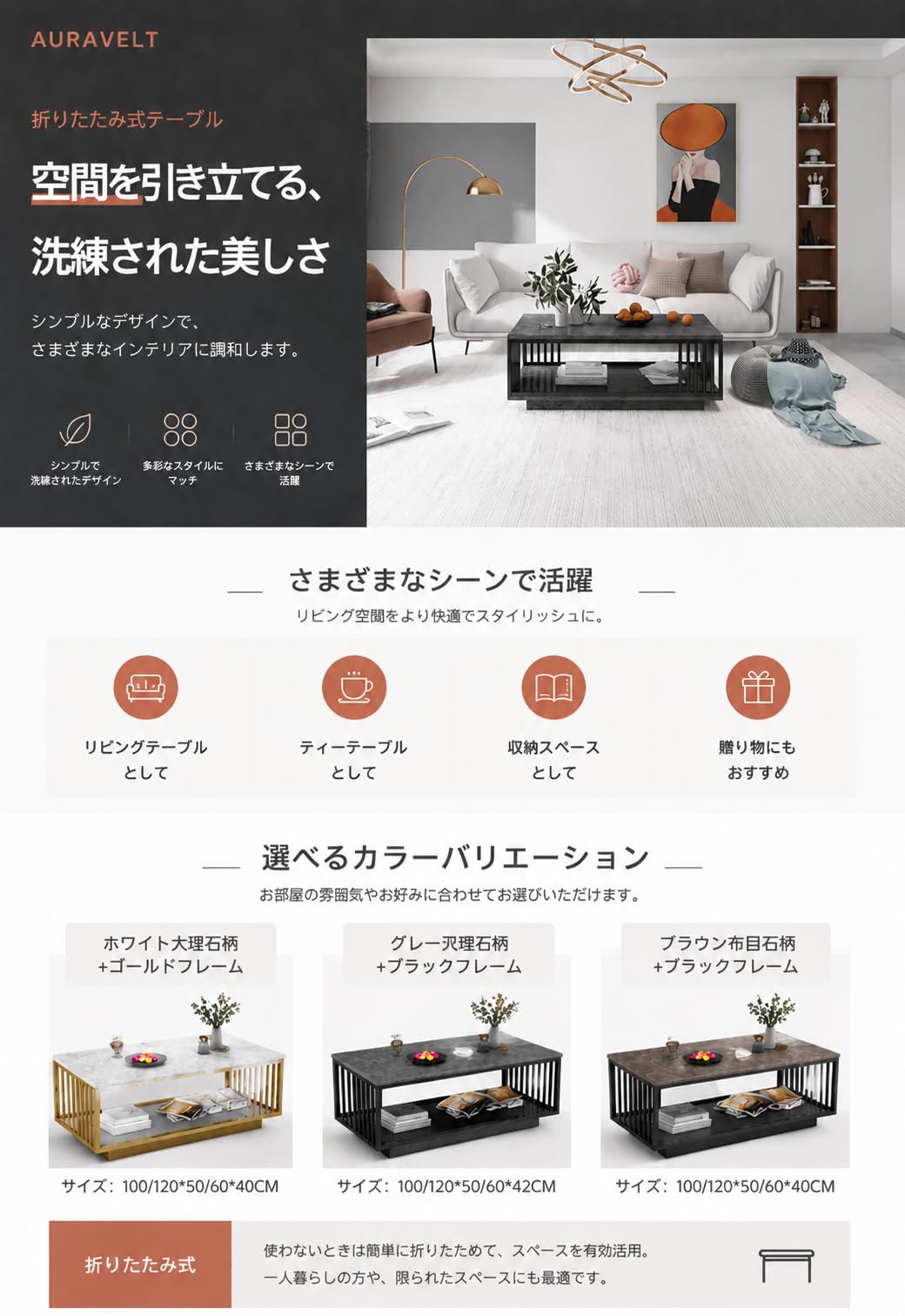Amazon.co.jp: AURAVELTロー おしゃれ、ロー 白 大理石柄 北欧 収納