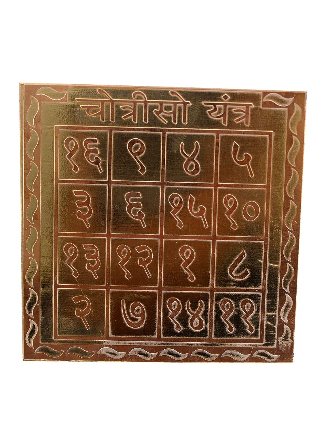 Chotrisho Yantra 7,6 x 7,6 cm plaque mystique en cuivre pour méditation