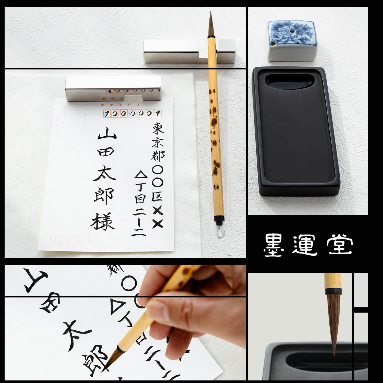 Amazon | 墨運堂 書道筆 小筆 頸心 8号中峰 23115 | 書道筆 | 文房具