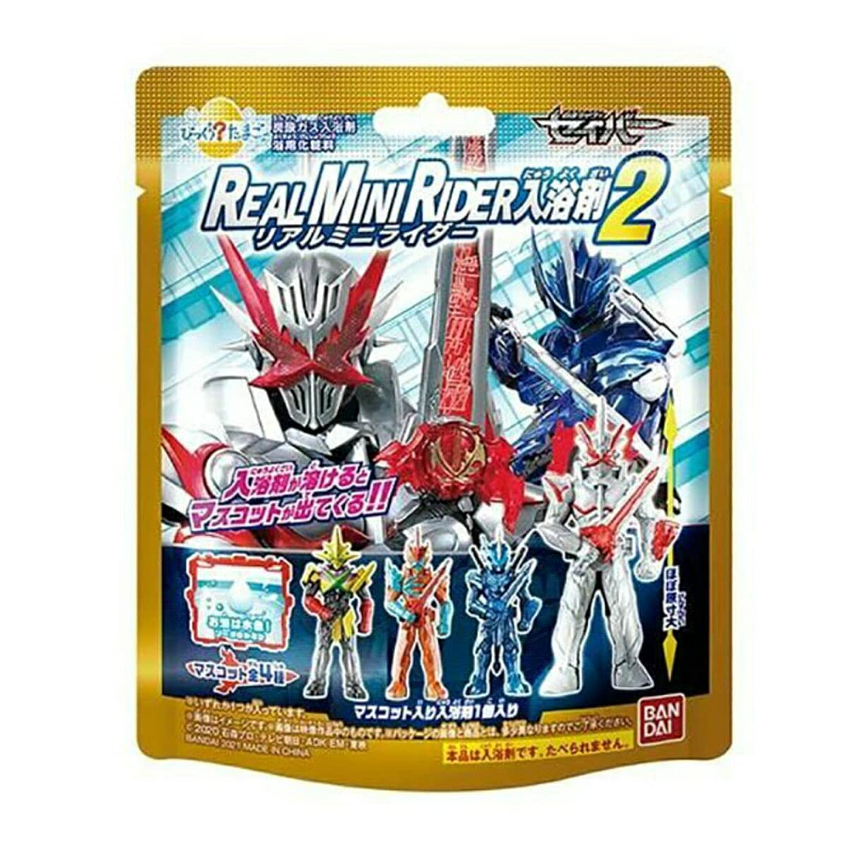 Amazon バンダイ びっくらたまご 仮面ライダーセイバー リアル ミニライダー 入浴剤2 115g 種類は選べません 不明 バスパール バスフレーク 通販