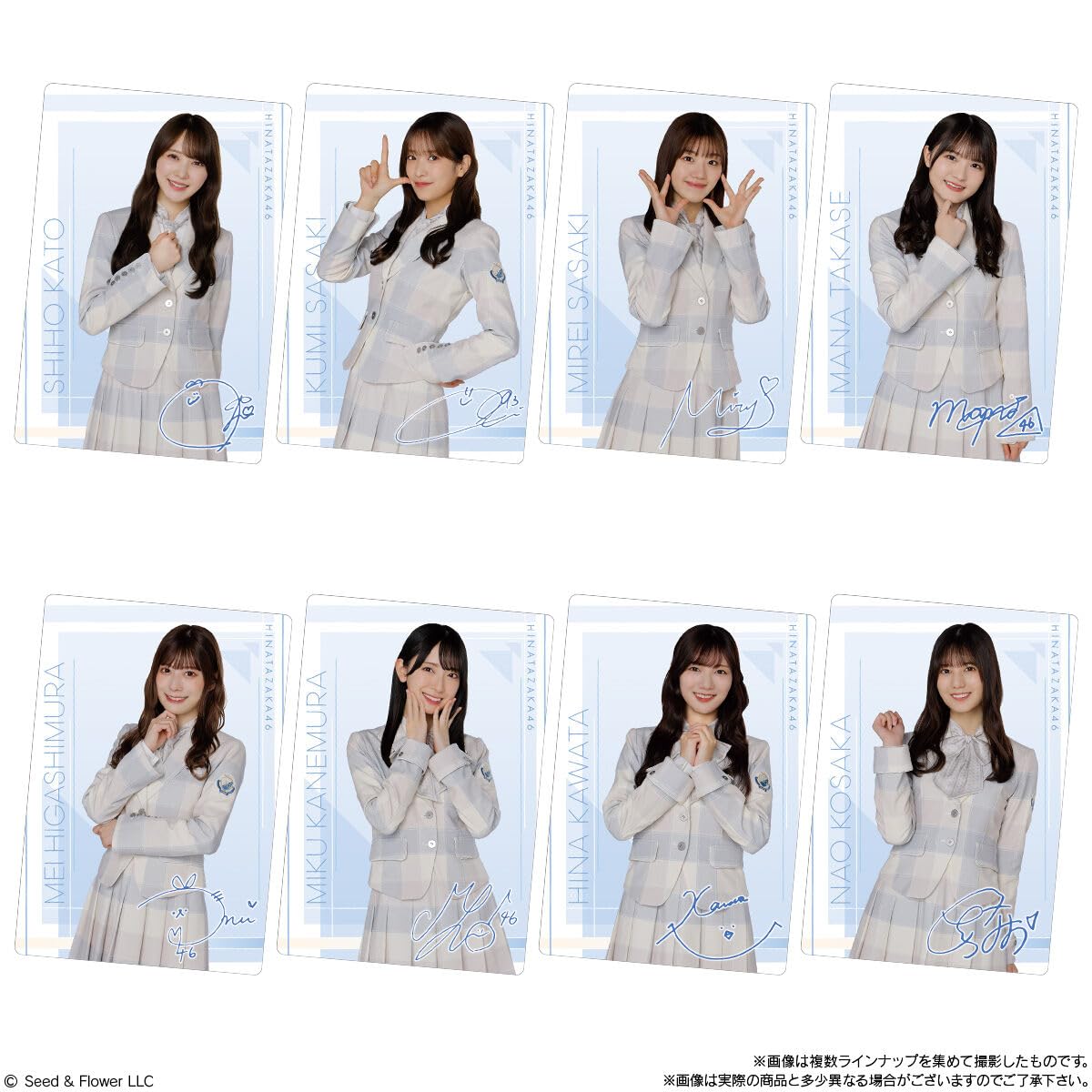 Amazon.co.jp: 【10個バラ売り】日向坂46 ツインウエハース（2024）10