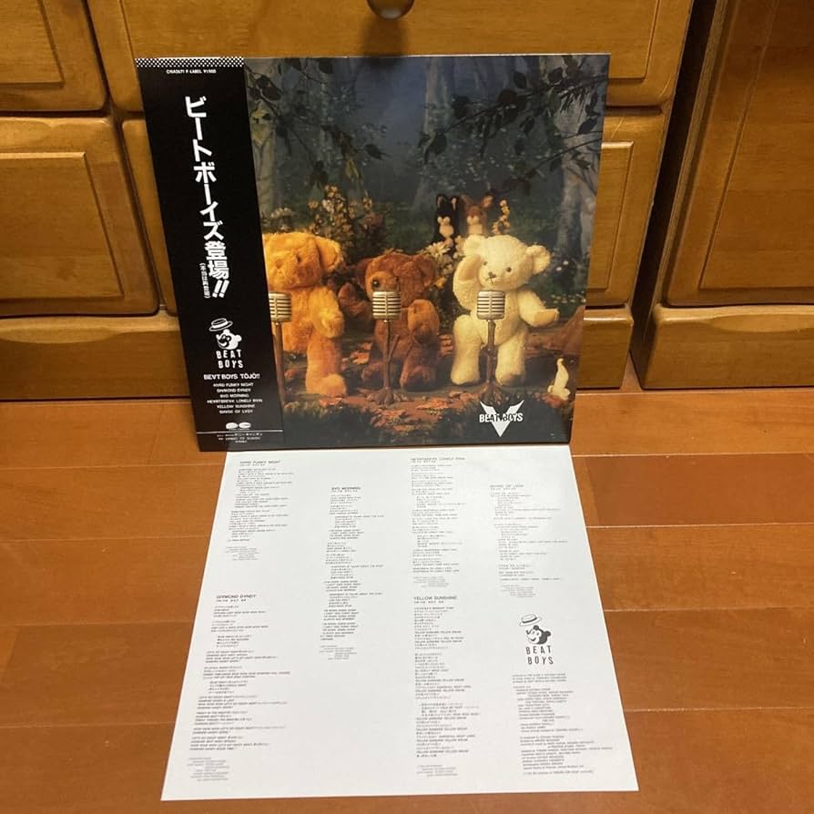 BEAT BOYS トレーナー THE ALFEE Amazon.co.jp: BEAT BOYS THE ALFEE ふたりだけの夜/恋の