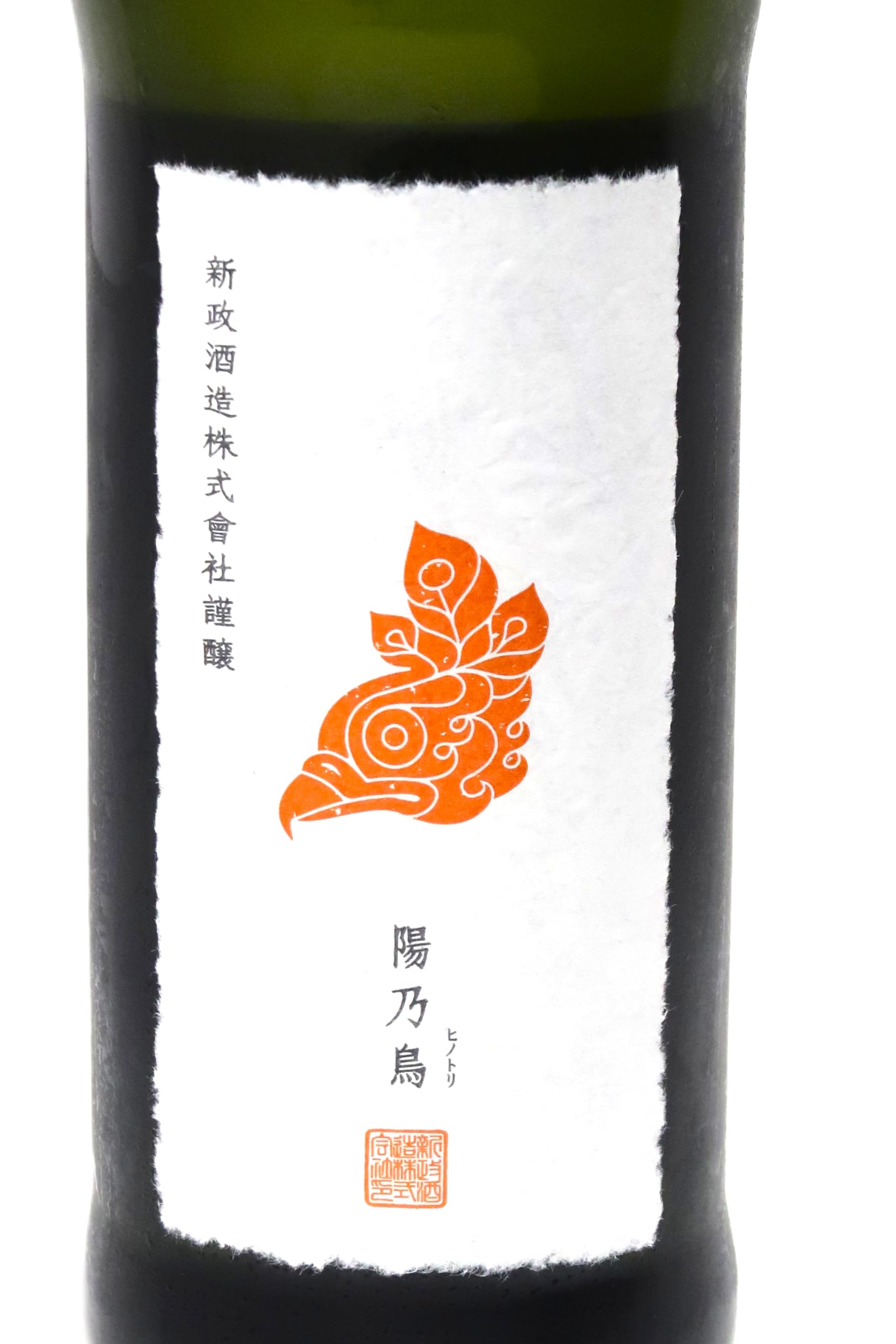 日本酒 新政酒造　720ｍｌ　貴譲酒　陽乃鳥 Amazon.co.jp: 新政 陽乃鳥 貴醸酒 720ml 【2026年5月出荷分・クール便