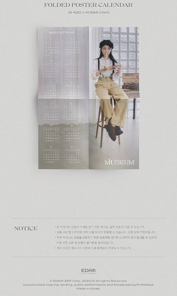 [新品.未開封] IU 2023 シーズングリーティング 楽天市場】IU - 2023 IU Season's Greetings 「MUSEUM