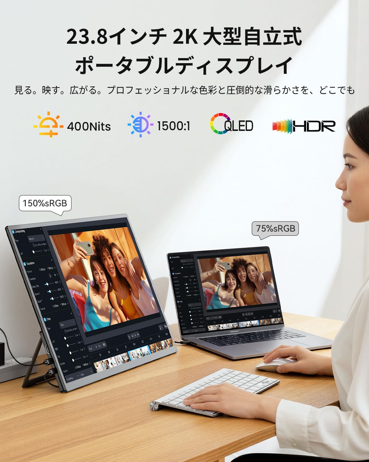 Amazon.co.jp: EVICIV モバイルモニター 23.8インチ 2K 180Hz 大画面