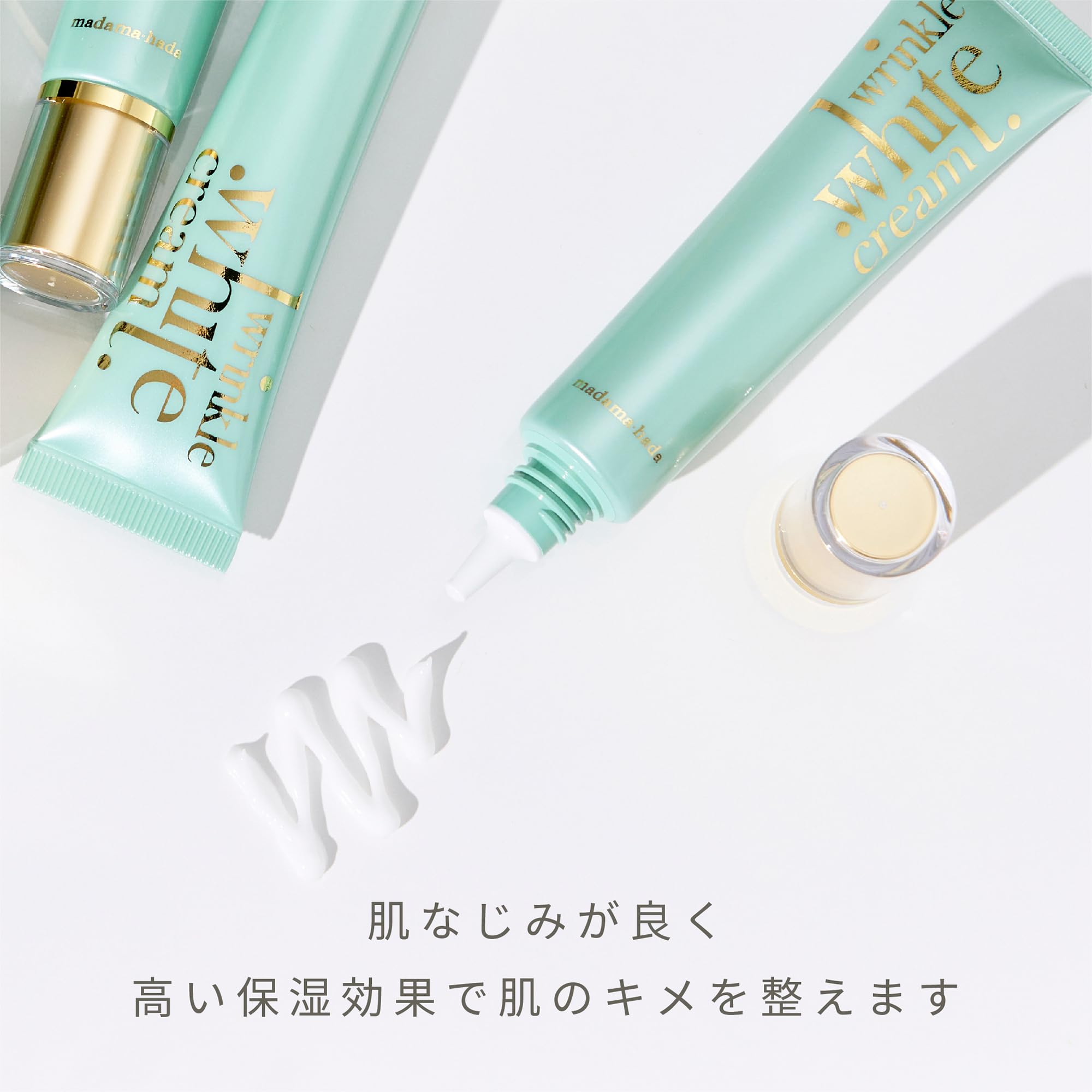 Amazon | 真珠肌 (madama・hada) 薬用リンクルホワイトクリーム 27g