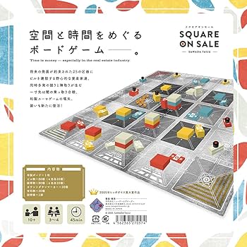 ボードゲーム　まとめ売り　２０個セット 71wb4tpEbBL._UF350,350_QL80_.jpg