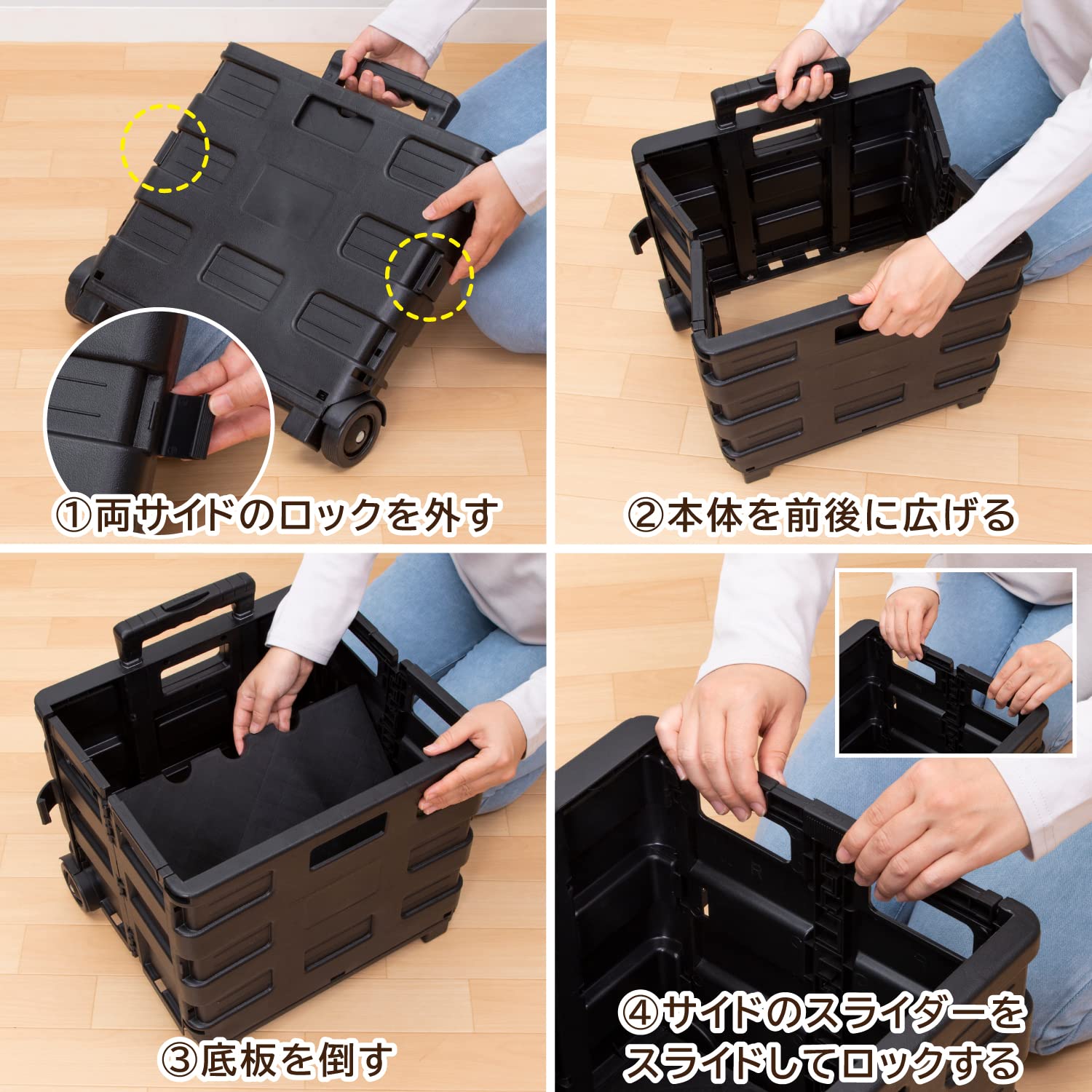 Amazon｜アストロ 折りたたみ キャリーカート ふた付き ブラック 耐