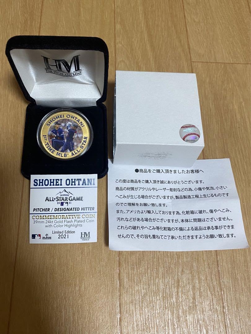 Amazon.co.jp: 大谷翔平 2021MLB オールスターゲーム初出場記念