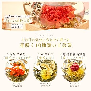 花笑むティーセット 国際サーバー未連携 A 61mom2gPQgL._UF350,350_QL80_.jpg