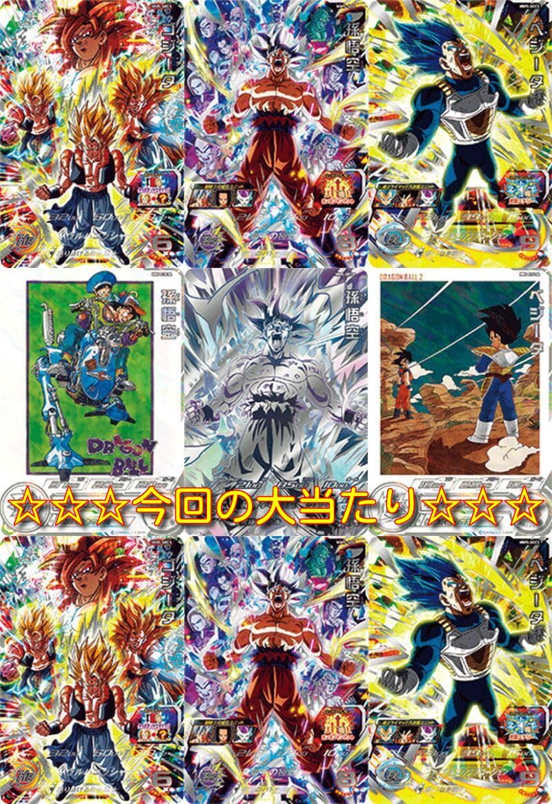 Amazon.co.jp: 【ハズレでもUR2枚確定】ドラゴンボールヒーローズ MM5 