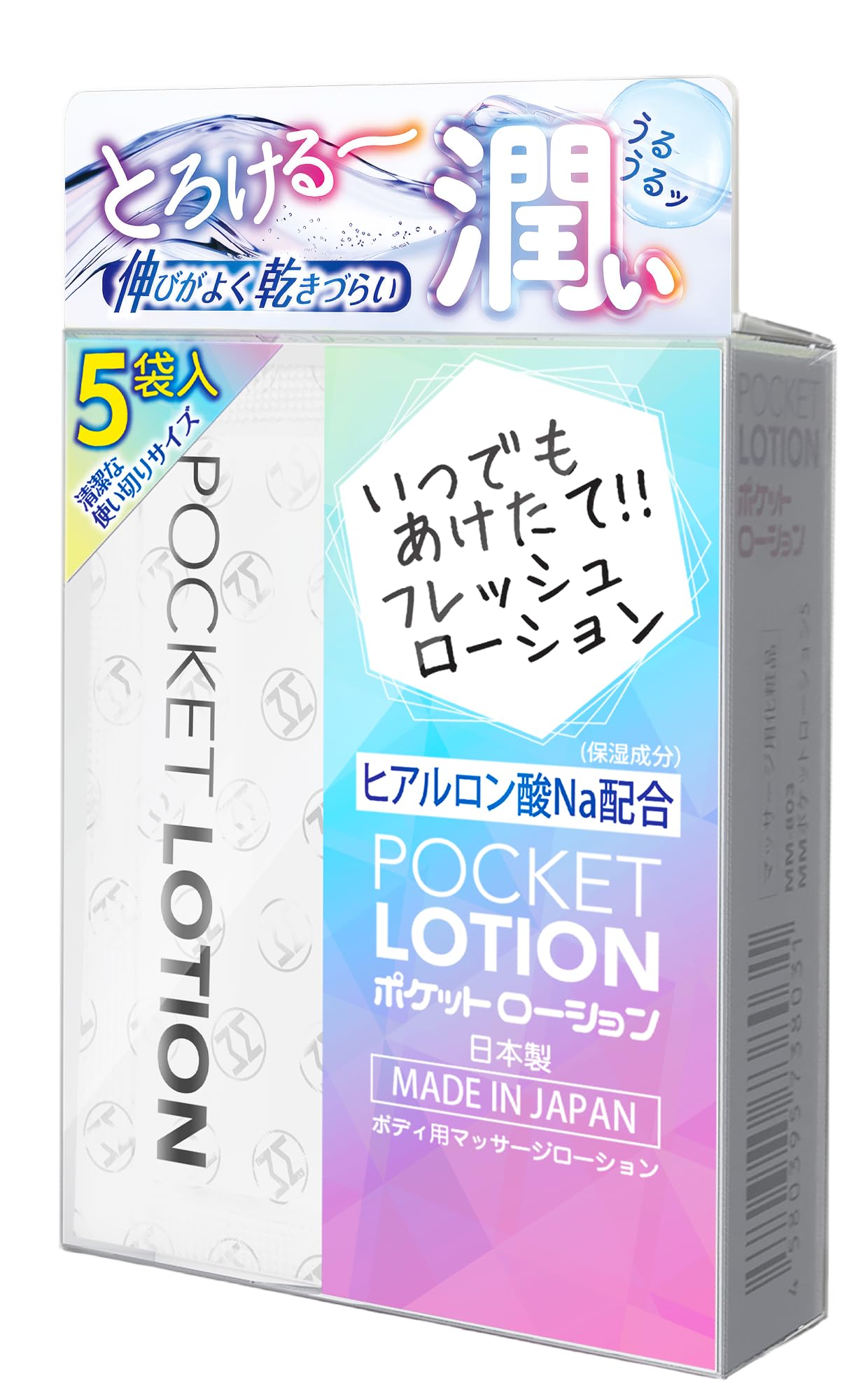 Amazon | メンズマックス ポケットローション5 日本製 使いたい時に