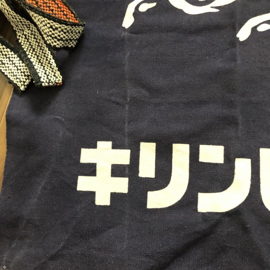 Amazon.co.jp: キリンビール 前掛け : おもちゃ
