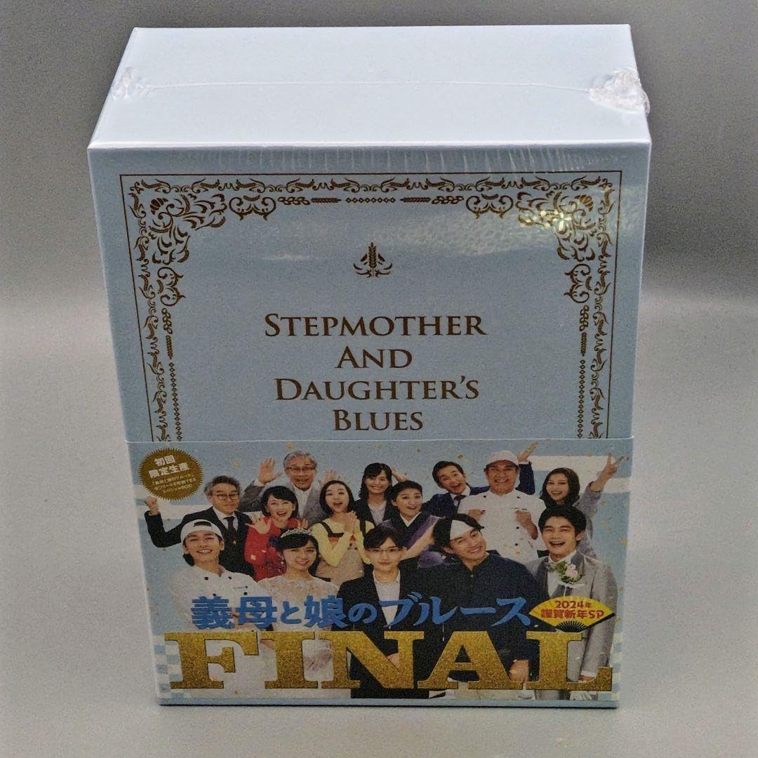 未開封】義母と娘のブルース FINAL 2024年 謹賀新年スペシャル DVD