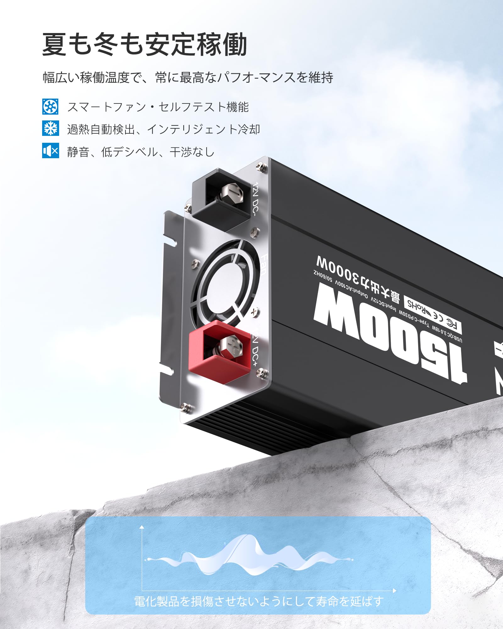 Amazon.co.jp: LCYMW インバーター 正弦波 12v 100v 1500w 最大3000W