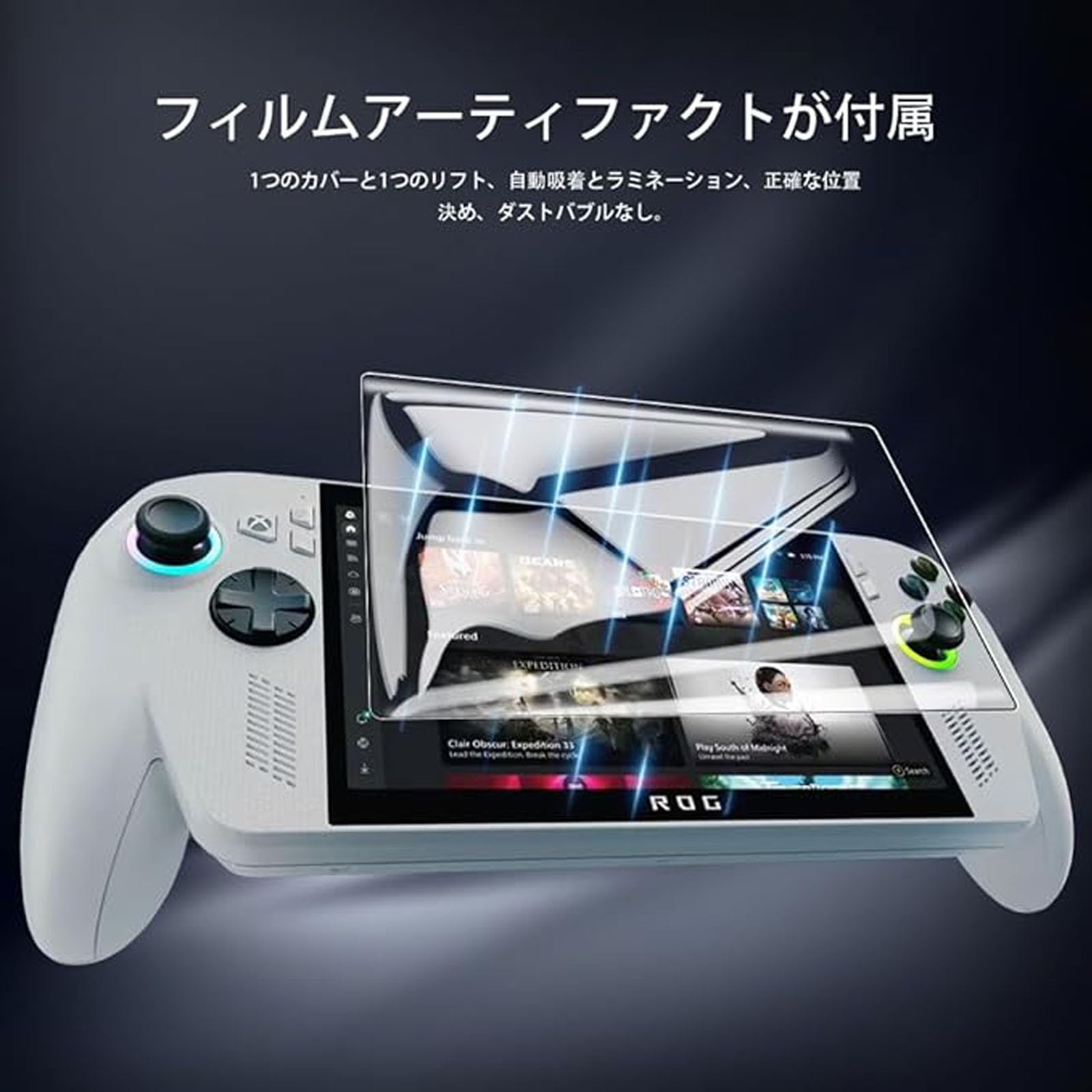 ASUS ROG Ally X 用 ガラスフィルム 2枚 フィルム 強化ガラス Amazon.co.jp: 【2枚セット】 For ASUS ROG Xbox Ally/ROG Xbox