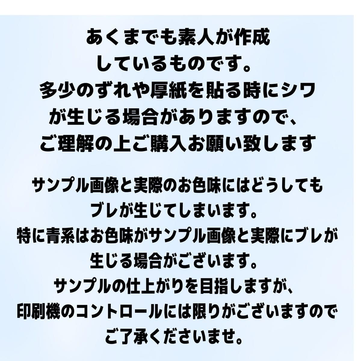 【あやせ】さま ぷっくりネーム Amazon.co.jp: ATEEZ ウヨン ぷっくりネームボード ネームボード