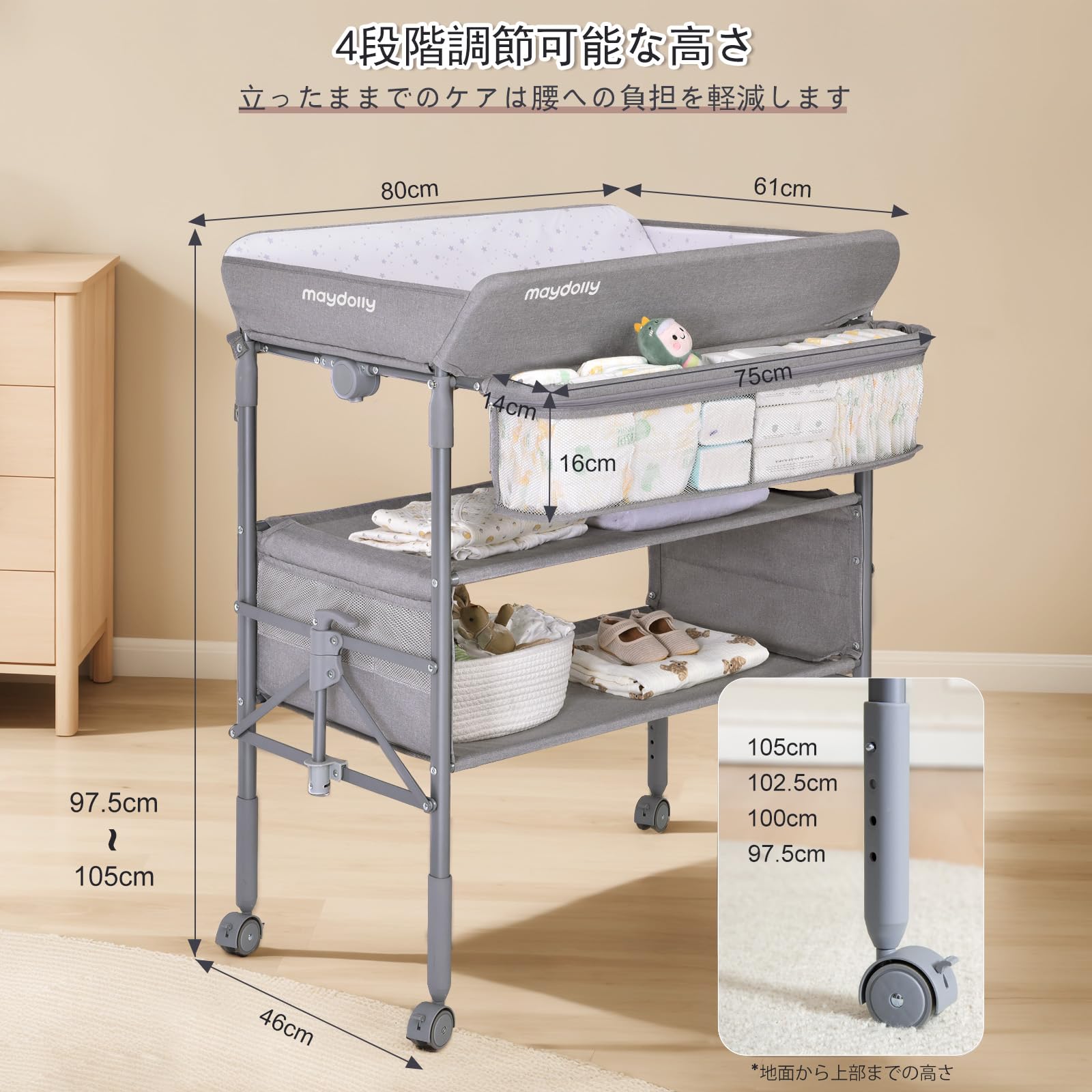 Amazon.co.jp: Maydolly オムツ交換台 オムツ換えテーブル 折り畳み  