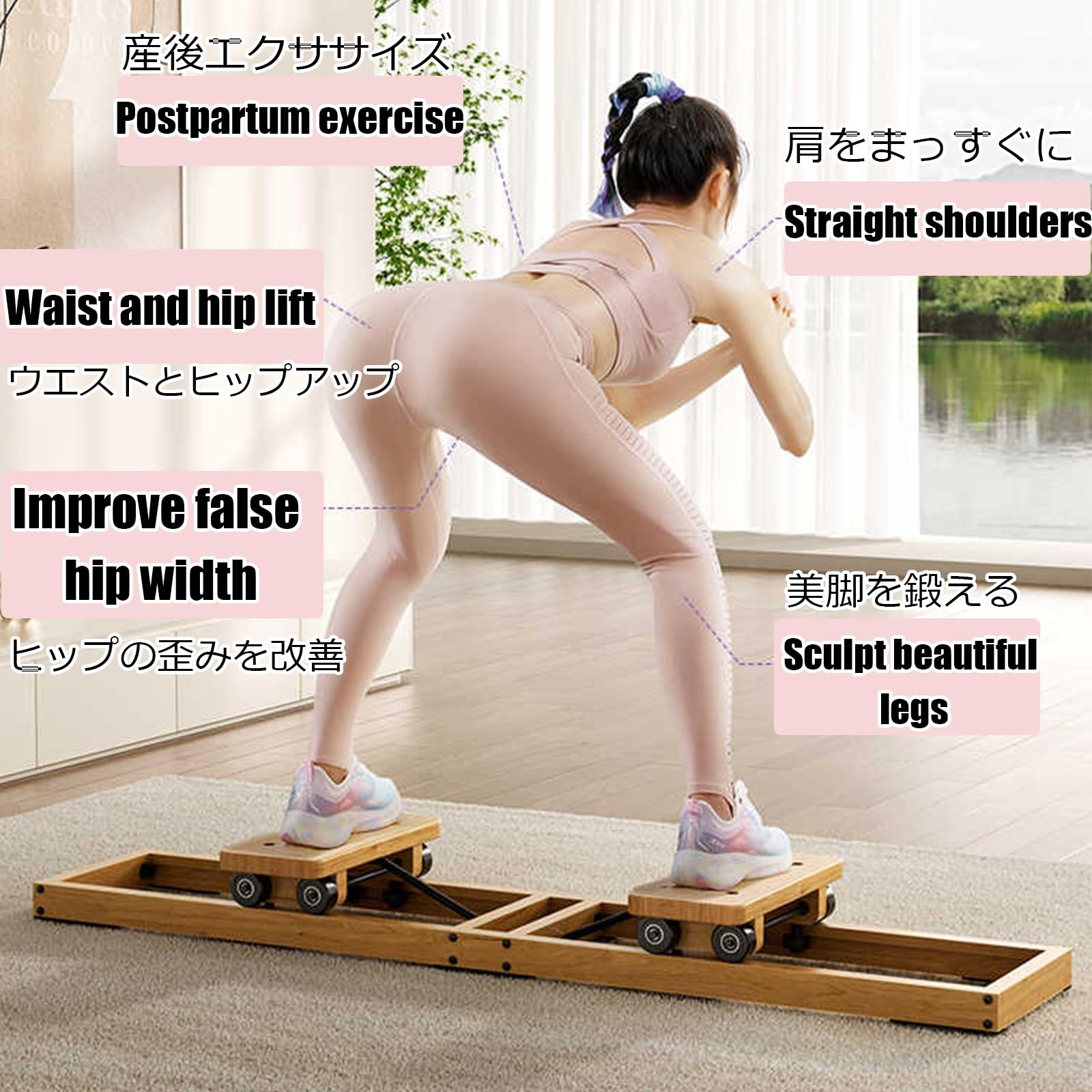 Leg Splitter Floor Muscle Training Leg Strength Split Exerciser Ski Machine Portable Body Slimming Trainer Kegel Trainer Workout Equipment(Pink wood color)