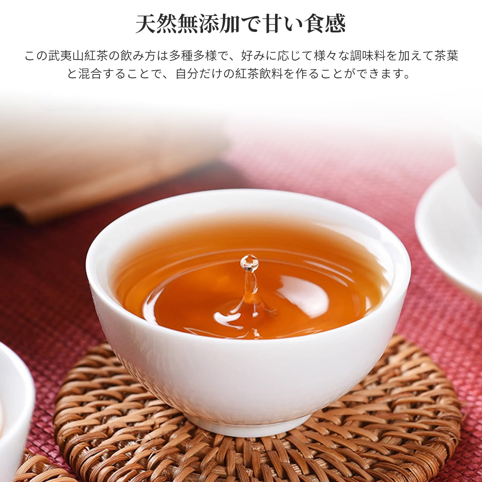 Amazon.co.jp: 煕渓 正山小種 紅茶 特級 武夷山紅茶 無農薬栽培 明前