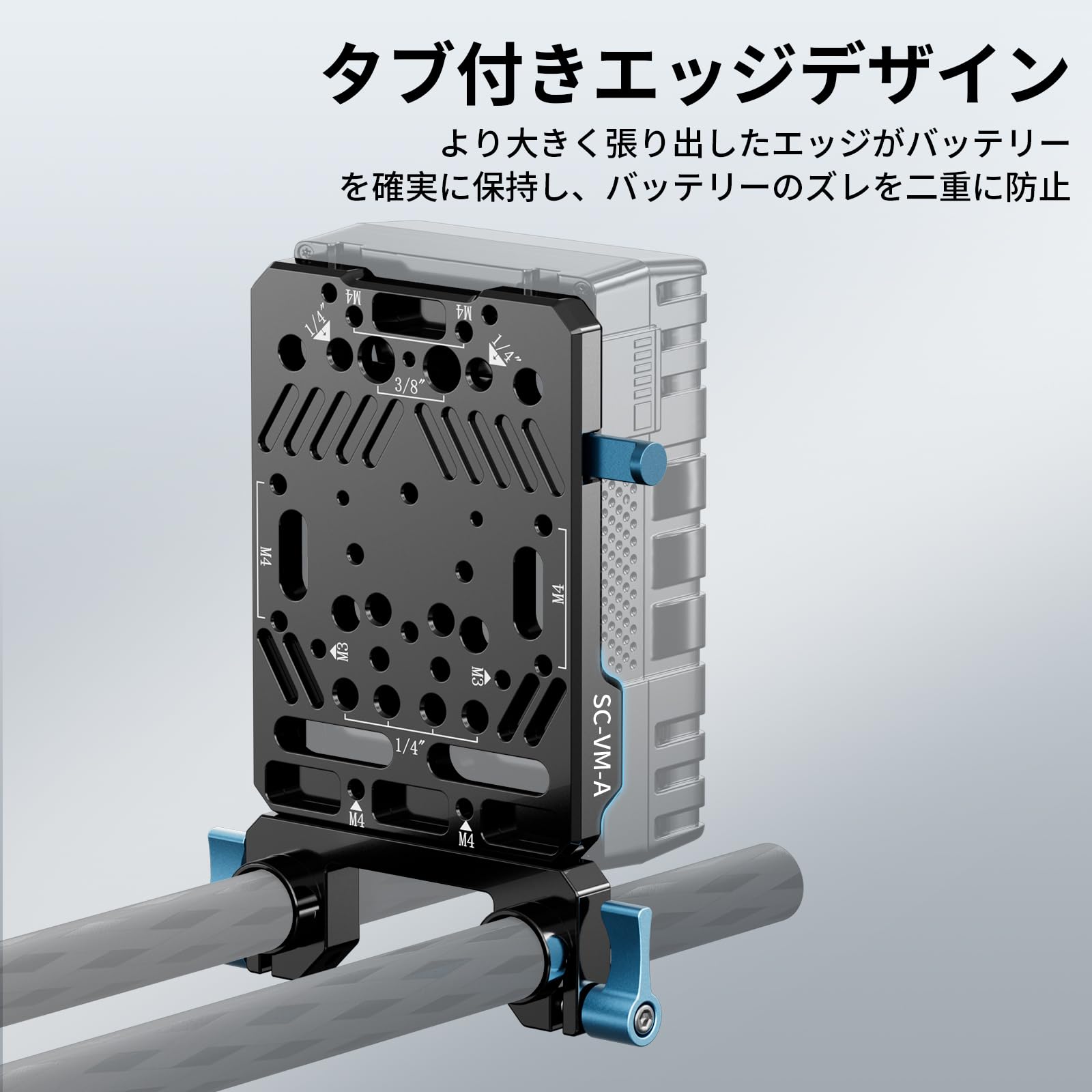 Amazon | SIRUI Vマウントバッテリープレート デュアル15mmロッド
