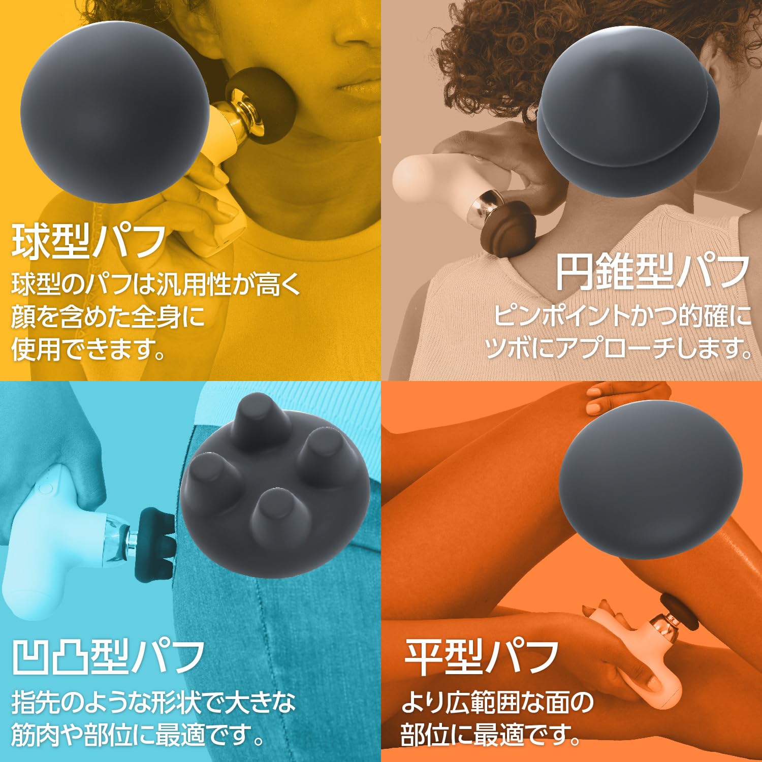 Amazon | 筋膜リリースガン ホットブラスト ハンディガン 240g 温熱