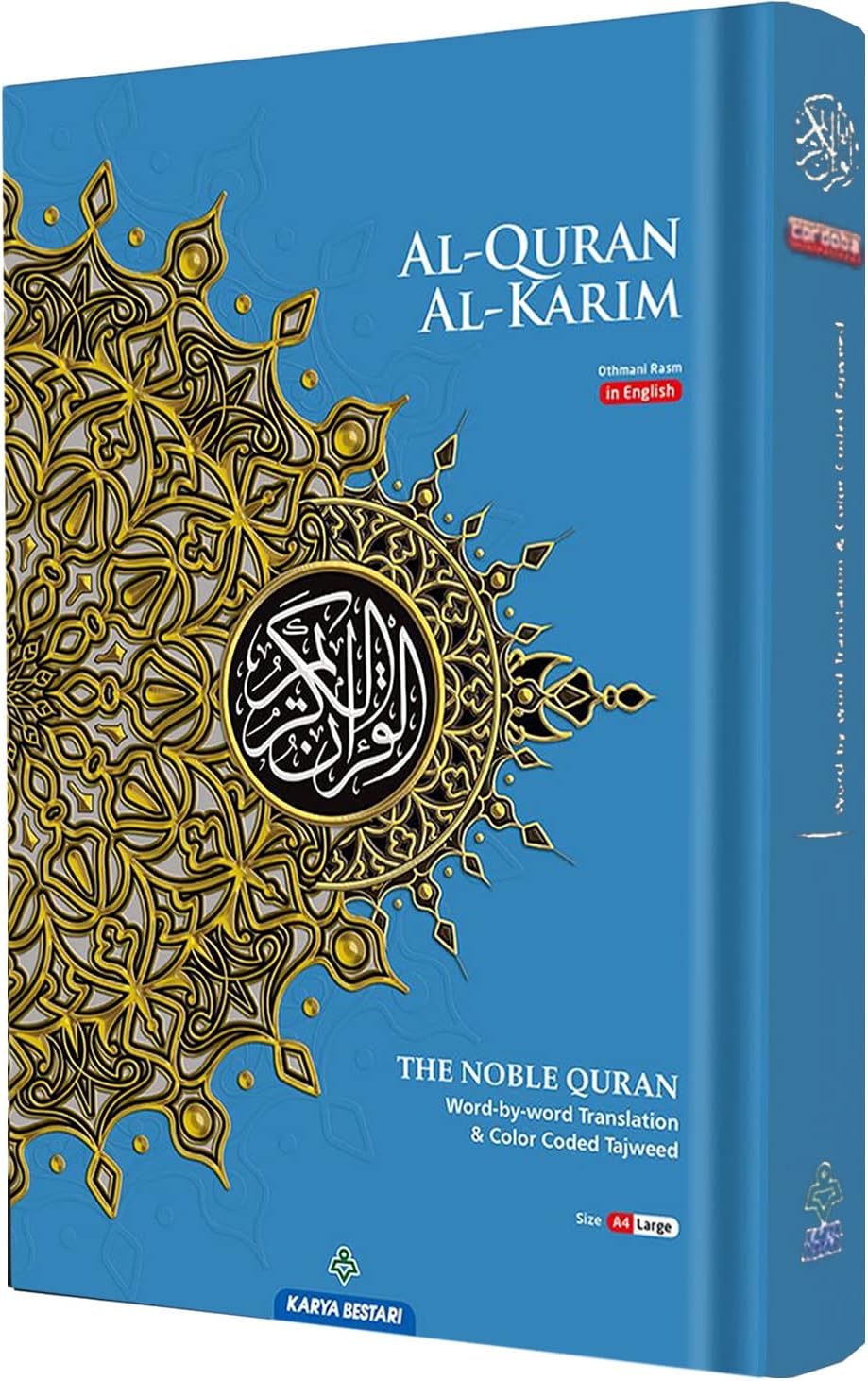 MAQDIS NOBLE A4 LARGE Quran Koran Book Holy English Arabic Word by Word Translation Meaning FBA Prime Delivery (Blue)