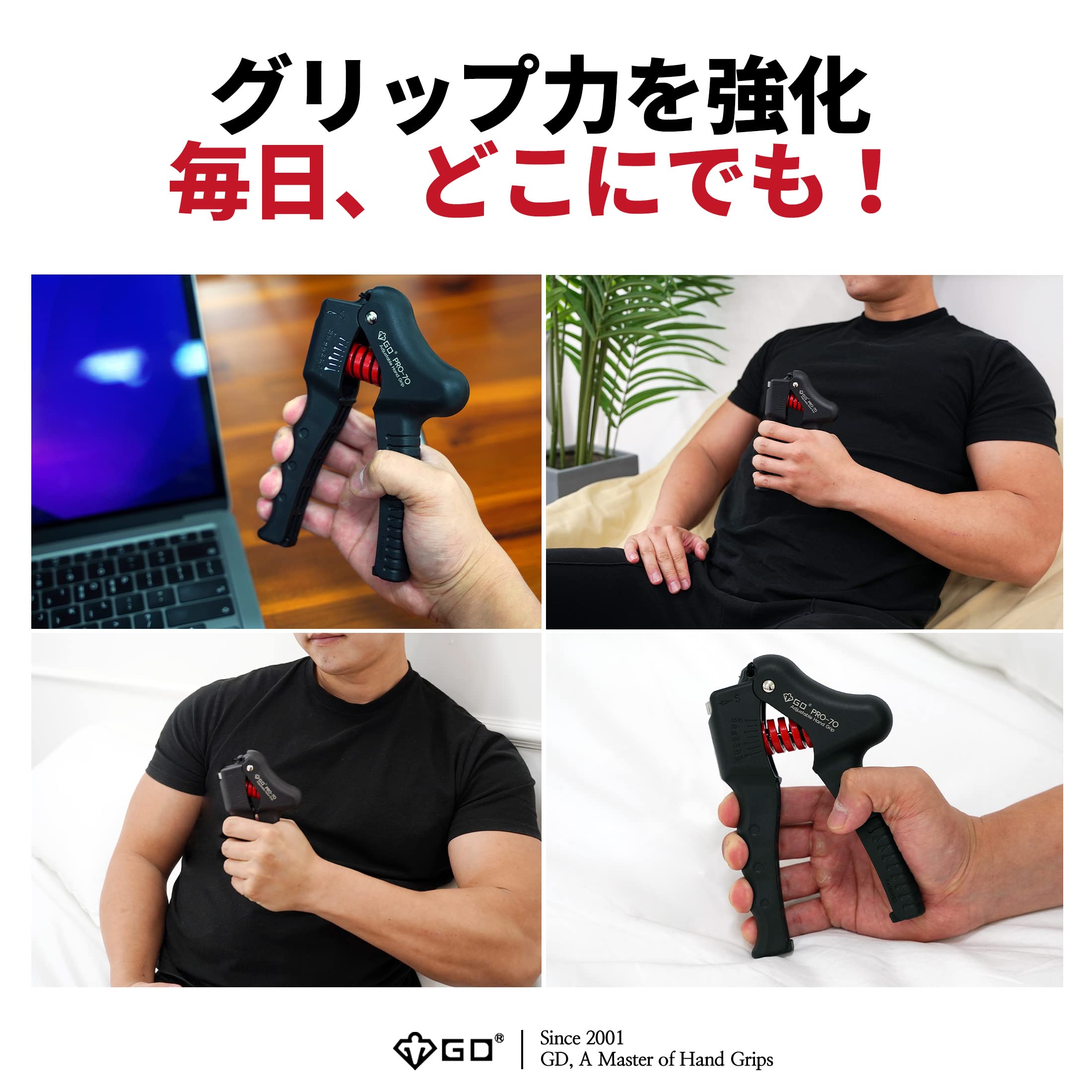 Amazon | GD Grip Pro 70 ハンドグリップ (25~70kg) 握力トレーニング