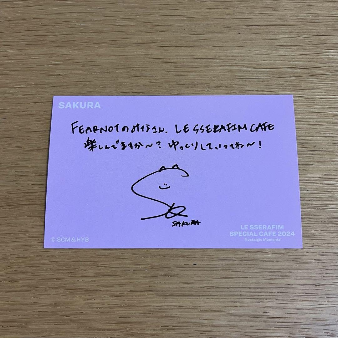 Amazon.co.jp: LE SSERAFIM ルセラフィム カフェ 2024 サクラ